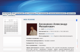 aksinenko.ru