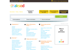 aksod.ru