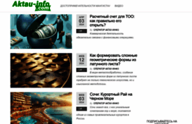 aktau-info.com