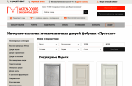 akten-doors.ru