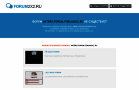 akters-forum.forum2x2.ru