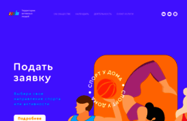 aktivepeople.ru