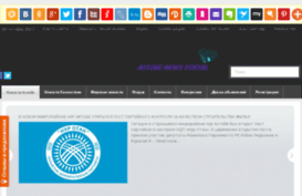 aktobe-news.kz