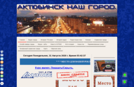 aktyubinsk-nash-gorod.jimdo.com
