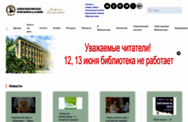 akunb.altlib.ru