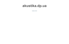 akustika.dp.ua