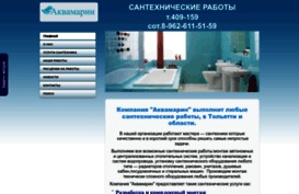 akvamarin-tlt.ru