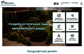 akvilegiya.ru