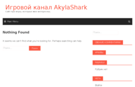 akyla-shark.ru