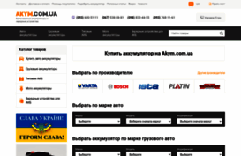akym.com.ua