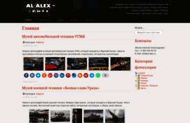 al-alex.ru