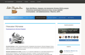 al-hidjama.ru