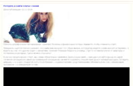 al-mode.ru
