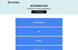 al-shahri.net