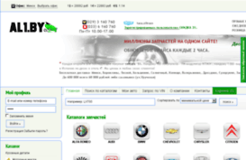 al1.by