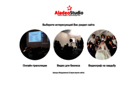 aladeo.ru