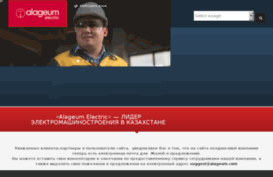 alageum.kz