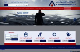 alahleia.com