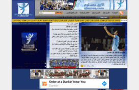 alazraq.com