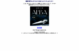 alba-creates.com