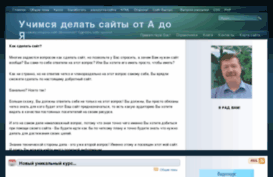 albakin.ru