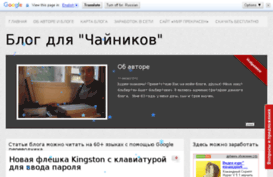 albas.ru