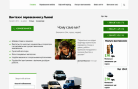 alcatrans.com.ua