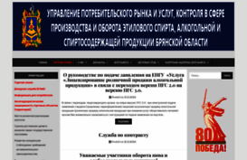 alco32.ru