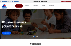 alcom55.ru