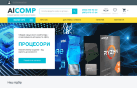 alcomp.net.ua