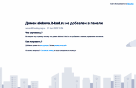 alekova.it-kud.ru