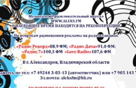 aleks.fm
