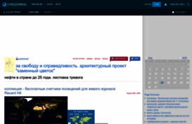 alekseyb1967.livejournal.com