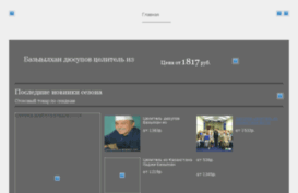 aleksgavrilin.ru