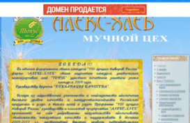 alekshleb.ru