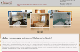 aleksinnasutki.ru