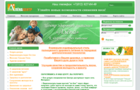 alena-center.ru