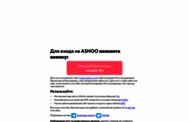 alex-ayvengo.ru