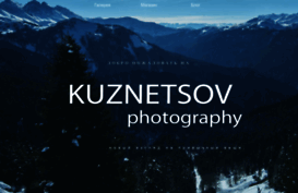 alex-kuznetsov.ru