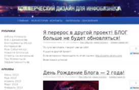 alexandrphilippov.com