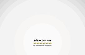 alexcom.ua