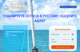 alexeniya.com