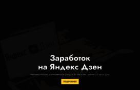 alexeyboyko.ru