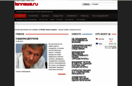 alexnote.ru