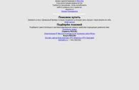 alexrom.ru