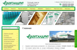 alexstroi.net
