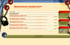 alextkachenko.at.ua