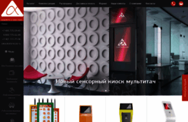 alfa-kiosk.ru