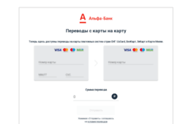 alfaportal.ru