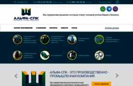 alfaspk.ru